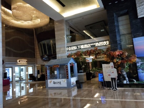 融程花园大酒店 