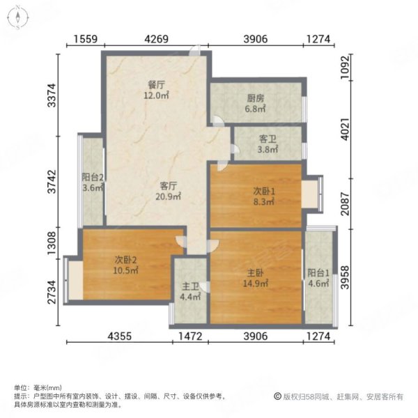 罗马家园3室2厅2卫120.9㎡南北420万