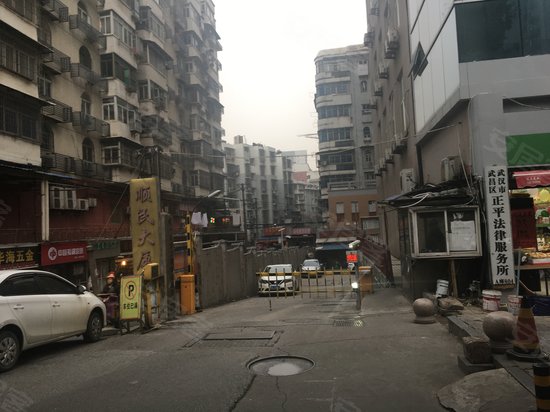顺民大厦 
