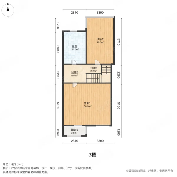 好世樱园(北区)4室2厅2卫182㎡南北1150万