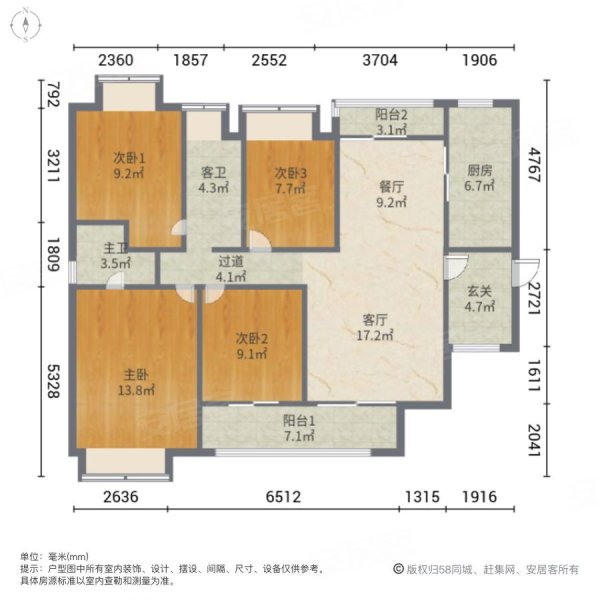 绿地璀璨家园(二期)4室2厅2卫144.19㎡南北399万