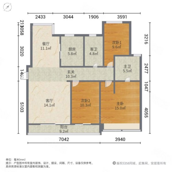 新上琅越龙洲双卫次新小区商品房精装可拎包入住