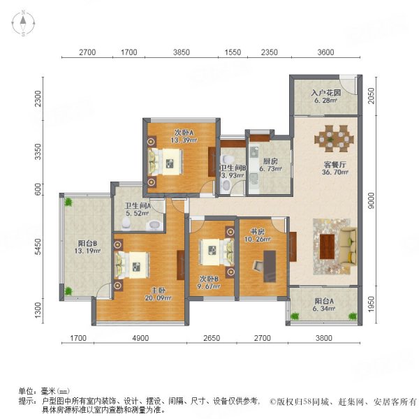 广州雅居乐花园十年小雅4室2厅2卫158.18㎡西南530万