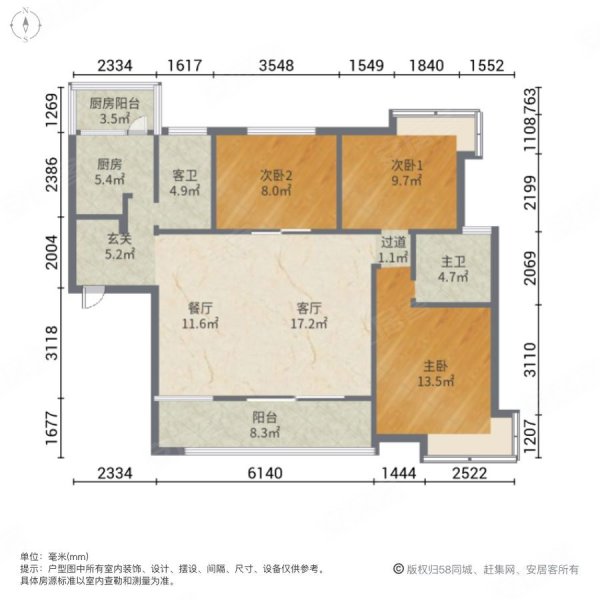 保利花园3室2厅2卫134.5㎡南北120万