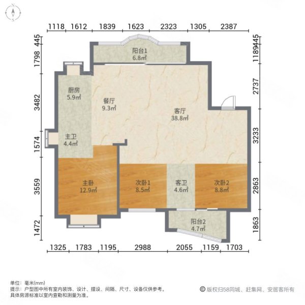 中联名城一区3室2厅2卫140㎡南北223万