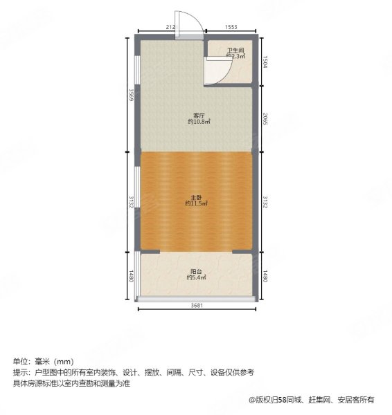 青山韵府1室1厅1卫48㎡南北25万