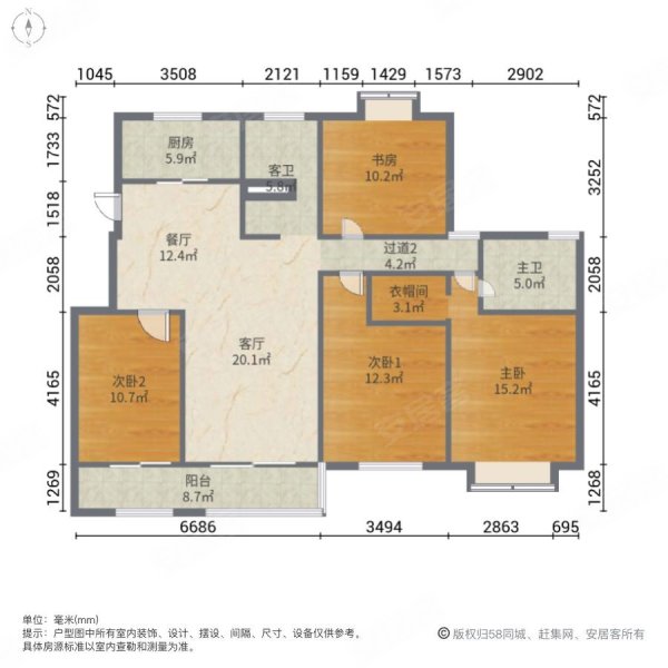 中南世紀城花園洋房邊套戶型看看房方便