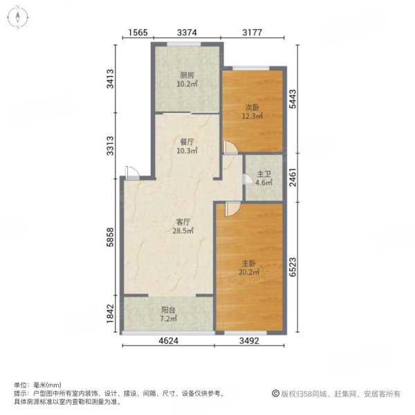 带下房经典户型不临街小高层好楼层采光超好