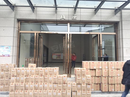 杏花国际广场(办公)