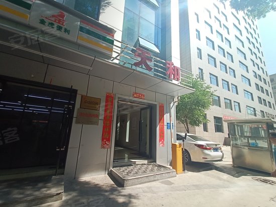 天和大厦(迎泽)