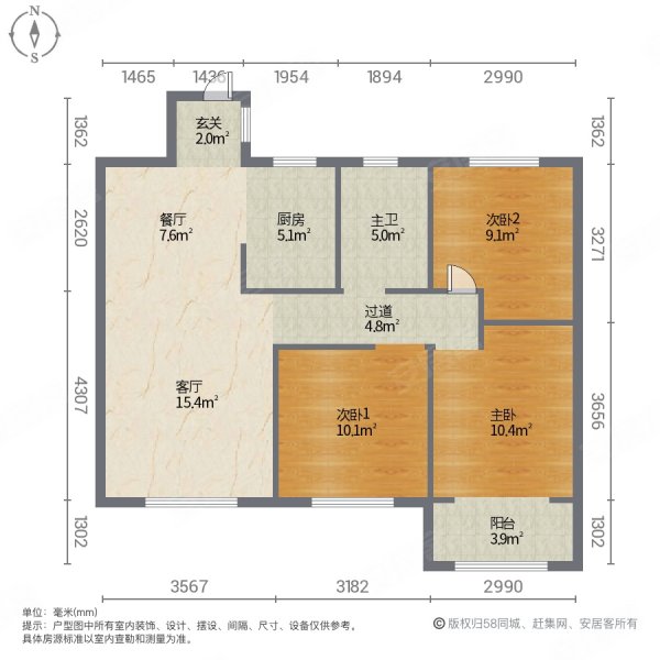 开元盛世裕园3室2厅1卫105㎡南北62万