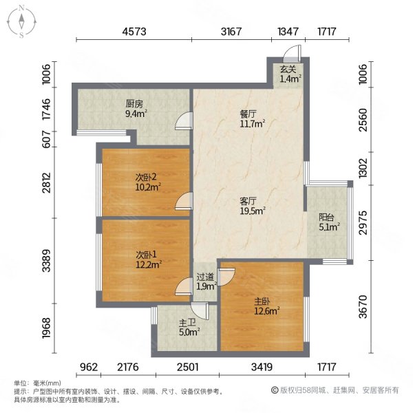 中洲锦城湖岸3室2厅1卫94.91㎡南北305万