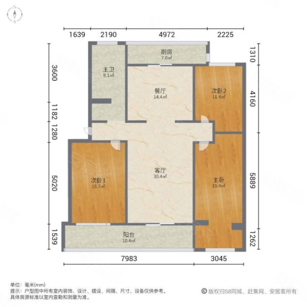 国家安居工程共和街住宅小区3室2厅1卫90㎡南北59万