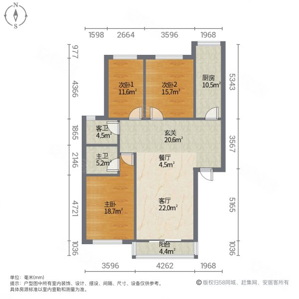 五一花园3室2厅1卫92㎡南北62.8万