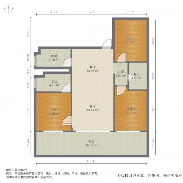 金地海南自在城3室2厅2卫103㎡南北135万