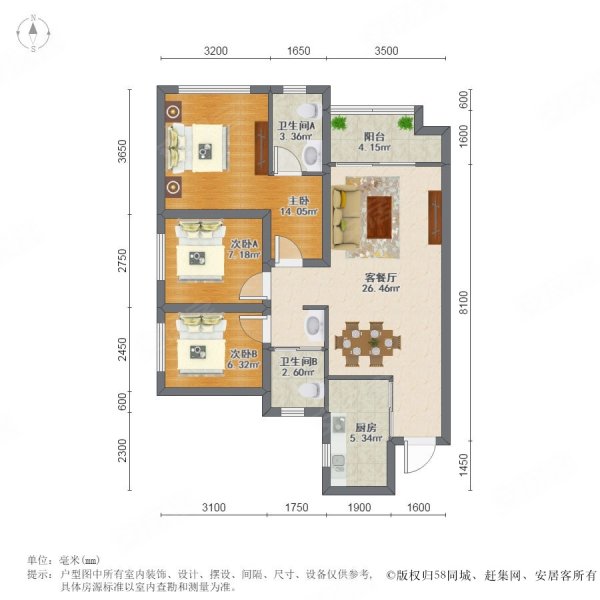 万科城3室2厅2卫8568㎡南105万