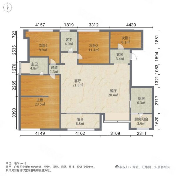 江津鲁能领秀城户型图图片