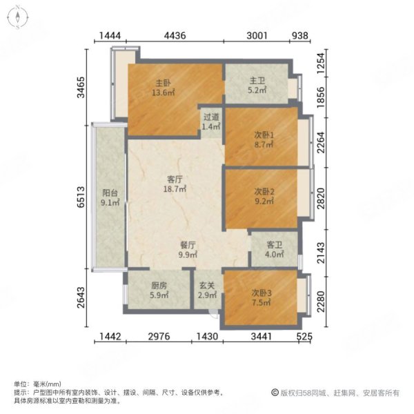 塘厦御城花园户型图片