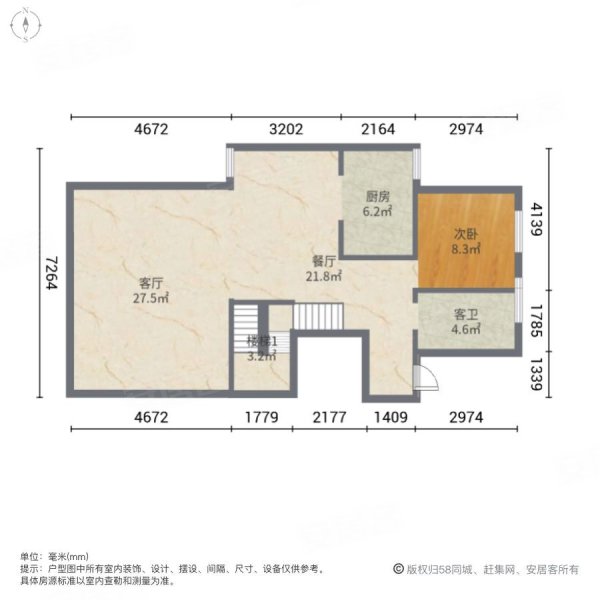 莲湖山庄(别墅)4室2厅4卫254.5㎡南北850万