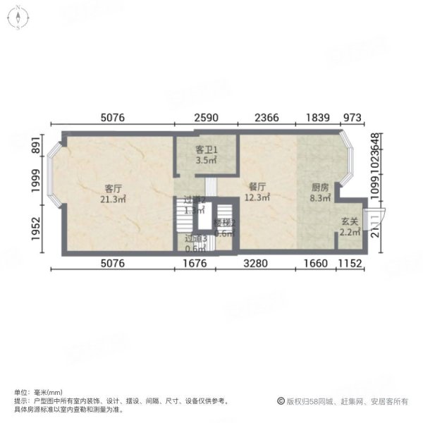 山水芙蓉国际新城(别墅)4室2厅3卫198㎡南北275万