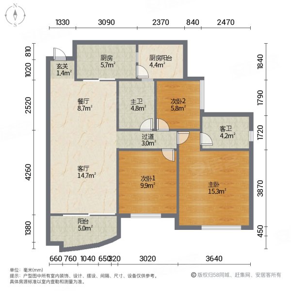 碧桂园豪园3室2厅2卫106.41㎡南北95万