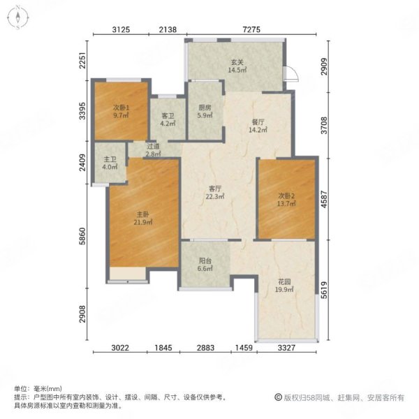 恒达阳光城(长葛)3室2厅2卫137.01㎡南北82.6万