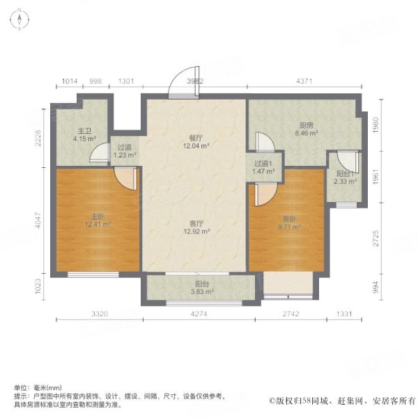 单价8000多精装富力城三期91平双卧分离,户型佳!