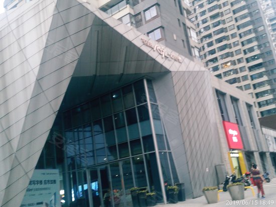 招商1872i-park公寓 