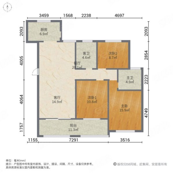 塞维利亚3室2厅2卫112㎡南64.6万