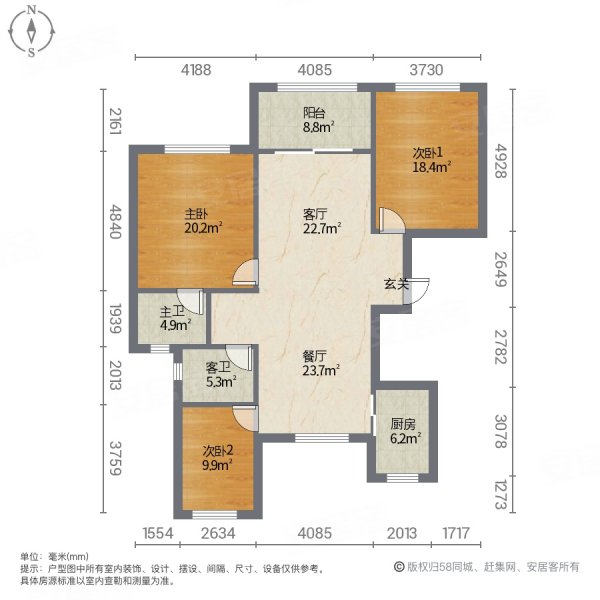卡森卫星城名庭园3室2厅2卫120㎡南北75万