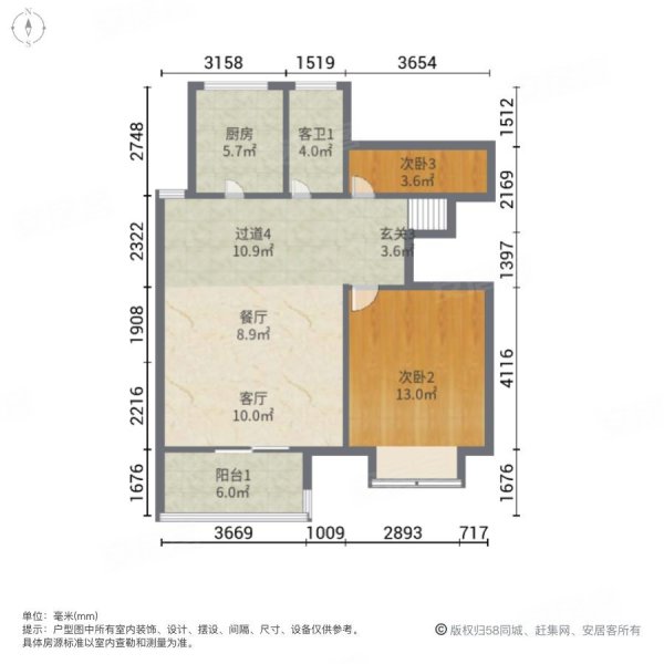 荷澜庭    上叠别墅 小区中间位置 送晒台阁楼 看房随时