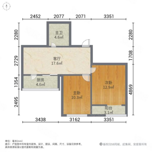 香兰嘉园2室1厅1卫84.29㎡南92万