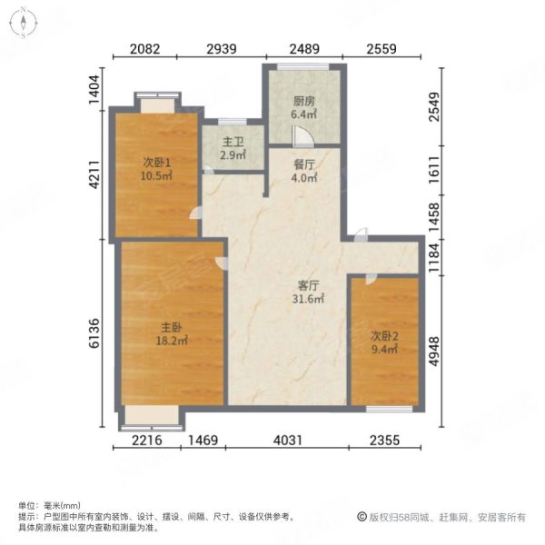 安泰小区(北区)3室2厅1卫128㎡南北132万