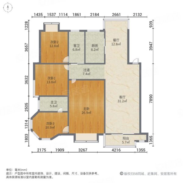 丽岛半山华府4室2厅2卫150.1㎡南北84.9万