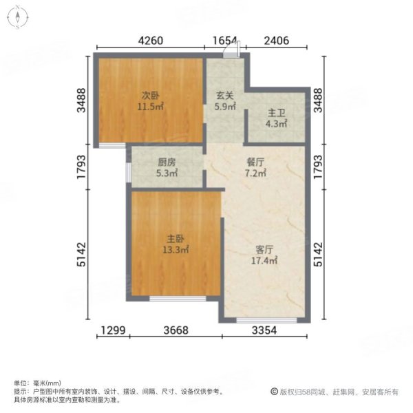 新上  威廉公馆  精装产权房急售 可按揭