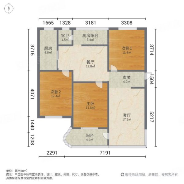 腈纶大院3室2厅1卫78㎡北33.8万