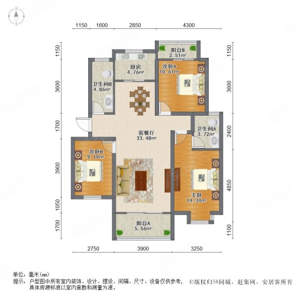 金阳花园3室2厅2卫134.93㎡南北87万