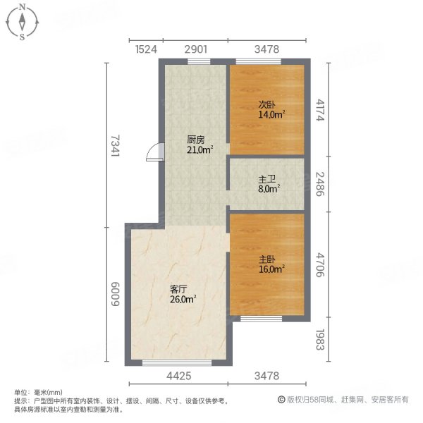 首尔春天2室1厅1卫101㎡南北62万