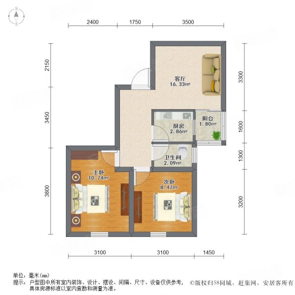 万托家园2室1厅1卫67.23㎡南北489万