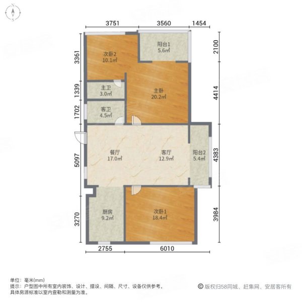 东部办公区旁祥浦苑社区对面福高小,步行地铁口