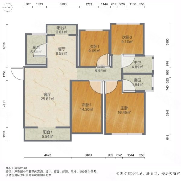 上海滩新昌城户型图图片