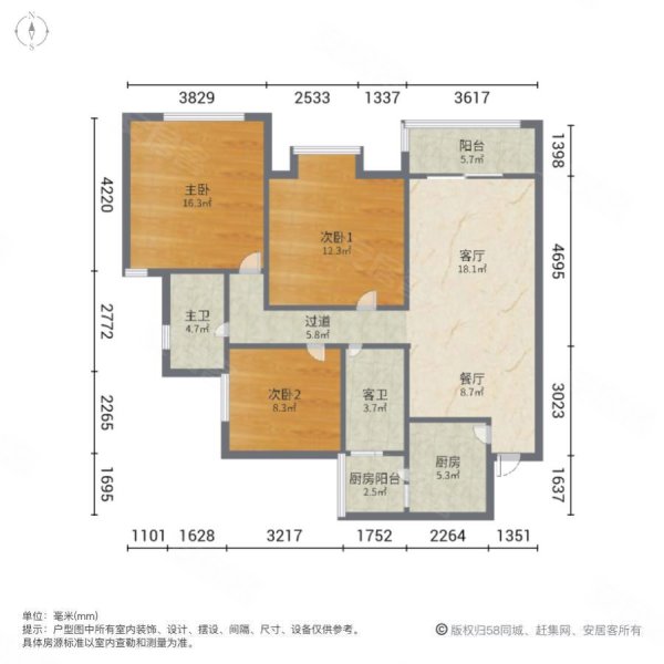 龙城国际四期3室2厅2卫119㎡南北110万