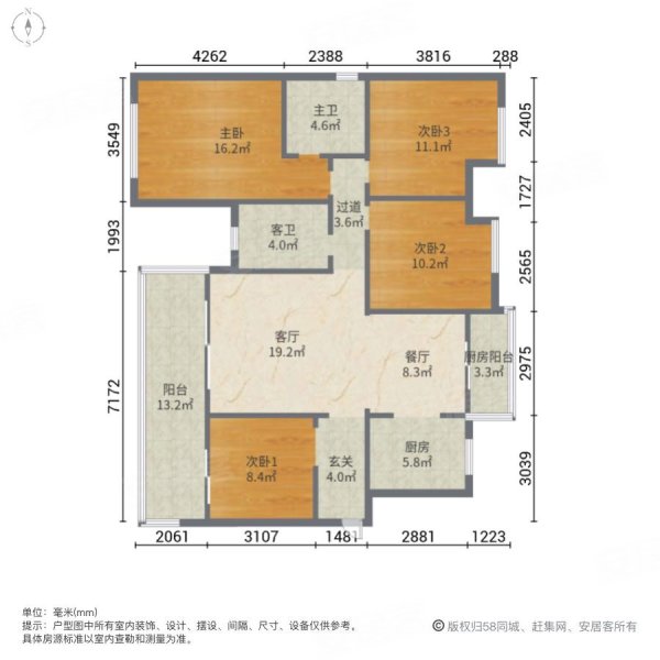 彰泰红小区4室2厅2卫117㎡南北68万