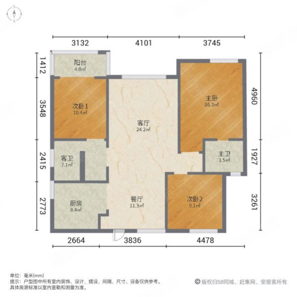 五江夏威夷3室2厅2卫124㎡南北68万