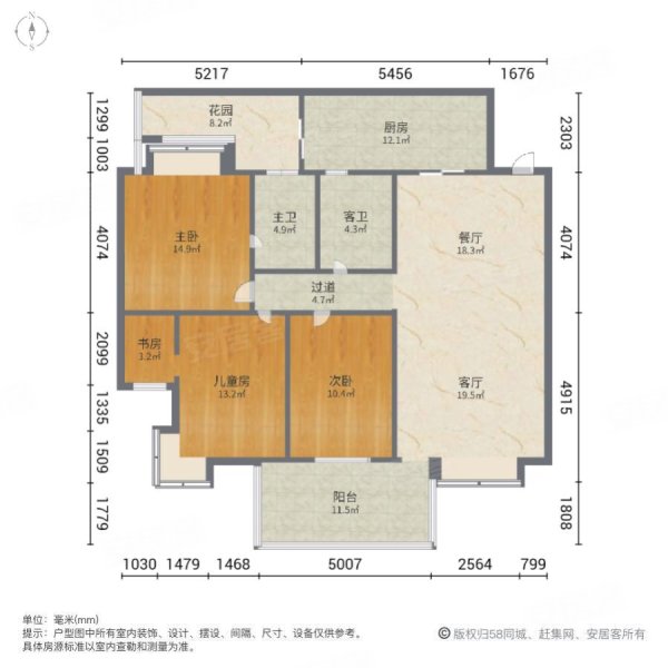 龙华山水家园4室2厅2卫194㎡南北118万