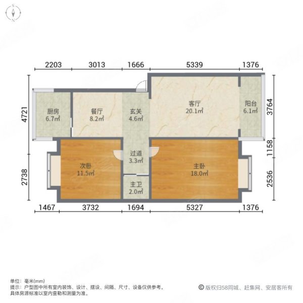 滨湖桃苑2室2厅1卫93.5㎡南北38万