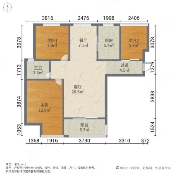 蓝鼎滨湖假日翰林园3室2厅1卫86.22㎡南北150万