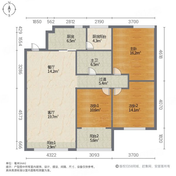 美伦骊园6号楼户型图片