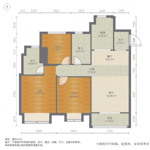 依云湖3室2厅2卫97.75㎡南北102万