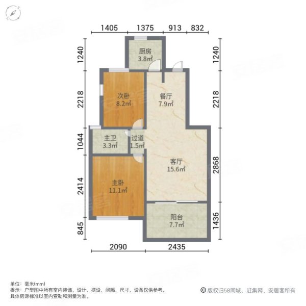 锦绣香江玉兰园2室2厅1卫89.07㎡南北27万